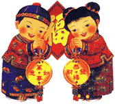 恭喜發財3.gif 恭喜發財3.gif