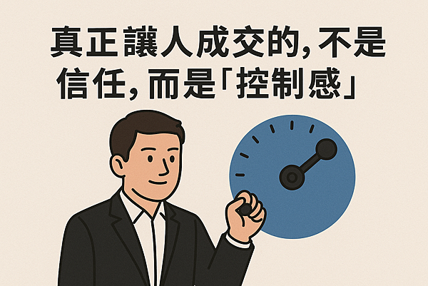 P《網創》📘反情感行銷 第十二章:顛覆的溫度——反情感行銷的終極信念2.png P《網創》📘反情感行銷 第十二章:顛覆的溫度——反情感行銷的終極信念2.png