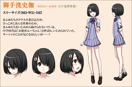 花澤香菜 T 痞客邦 花澤香菜 T 痞客邦