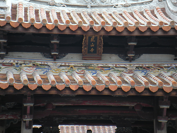 龍山寺"門牌"