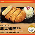 定食8-起士豬排定食_t.png