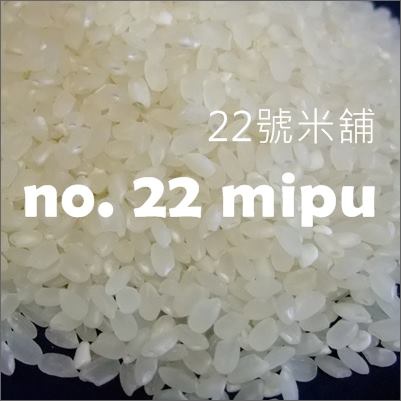 圖片來源22號米舖粉絲專業_n