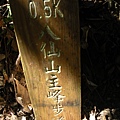 20140130過年 033.JPG