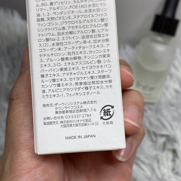 S__6561872.jpg 試用