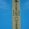 DSC02545