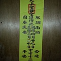 20130426_215210