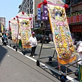20130429_125203