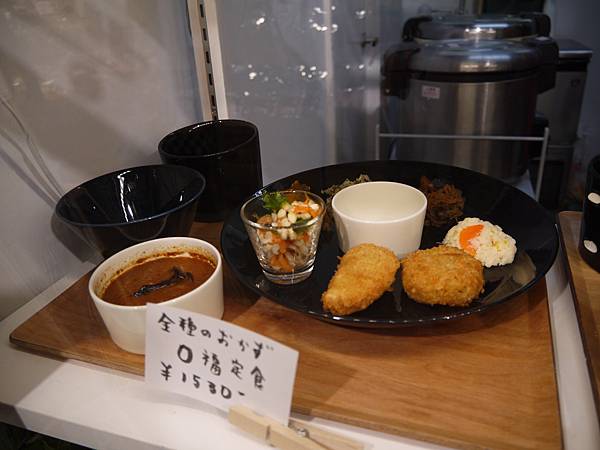 東京 秋葉原 精進料理鎌倉不識庵 小如哇啦哇啦 痞客邦 東京 秋葉原 精進料理鎌倉不識庵 小如哇啦哇啦 痞客邦