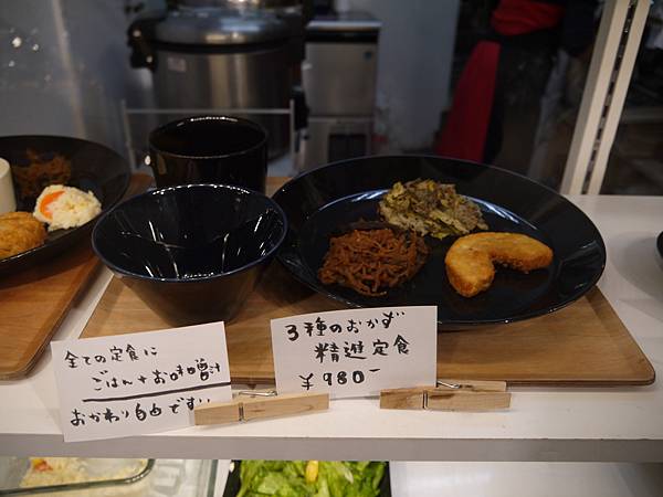 2015-4-26 日本秋葉原  精進料理鎌倉不識庵