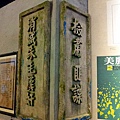消滅朱毛漢奸.jpg
