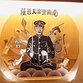 蠟像11-南無警察大人.jpg