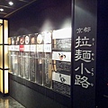 20120317_185935