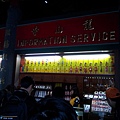 20120407_112713