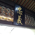 20120407_121228