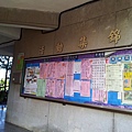 20120430_172647