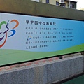 20120430_174233