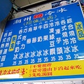 20120609_112651