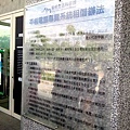 20120722_111013