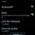Screenshot_2012-07-22-11-46-30