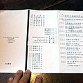 P8100031