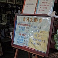 連得堂4