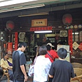 連得堂5