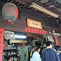 連得堂7