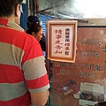保安路米糕(3)