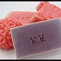 紫草皂+乳香護膚皂