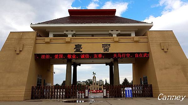 20190708雷台公園.jpg