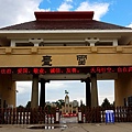 20190708雷台公園.jpg