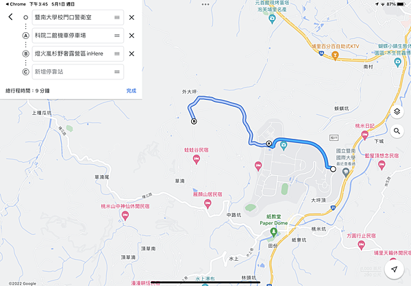 『燈火嵐杉野奢露營區 in here』｜ 2022新營運的超