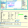 網頁版計算器使用簡介