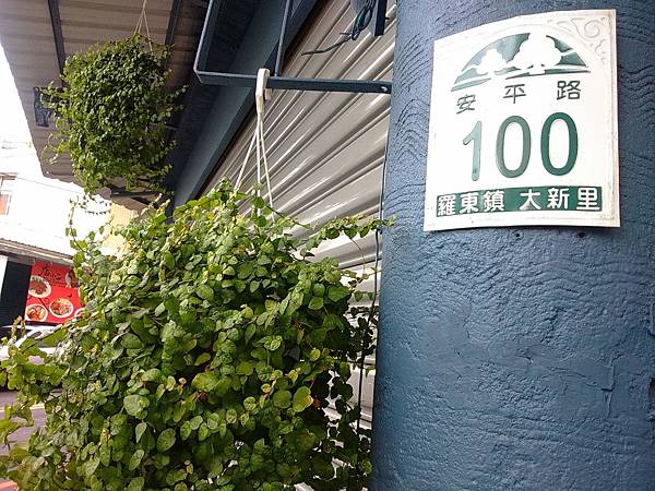 2016-09-04 隱藏版小咖啡 004.JPG 2016-09-04 隱藏版小咖啡 004.JPG