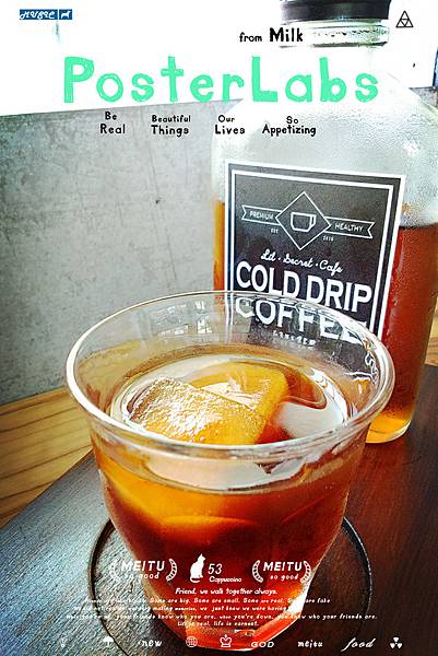 2016-09-04 隱藏版小咖啡 107.jpg 2016-09-04 隱藏版小咖啡 107.jpg