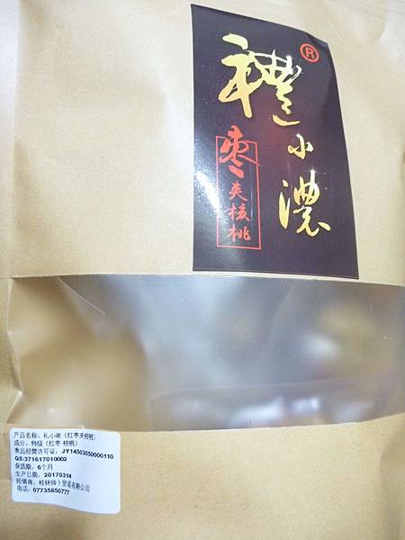 P1000694.JPG P1000694.JPG