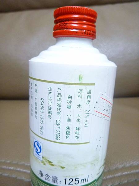 P1000709.JPG P1000709.JPG