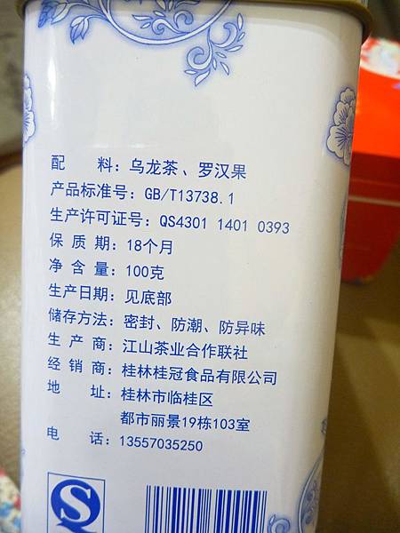 P1000714.JPG P1000714.JPG