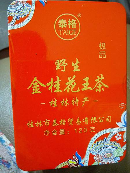 P1000717.JPG P1000717.JPG