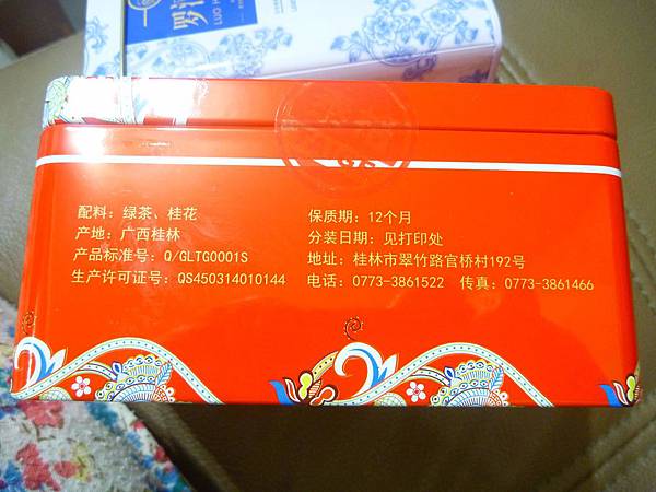 P1000718.JPG P1000718.JPG