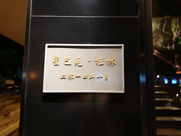 DSC_8409_mh1491637950055.JPG DSC_8409_mh1491637950055.JPG