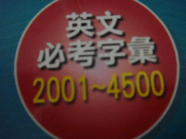 DSC00650.JPG