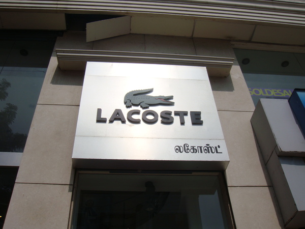 當地的lacoste~超便宜!和機場差8倍