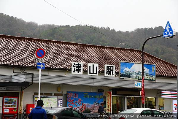 4/7 津山駅