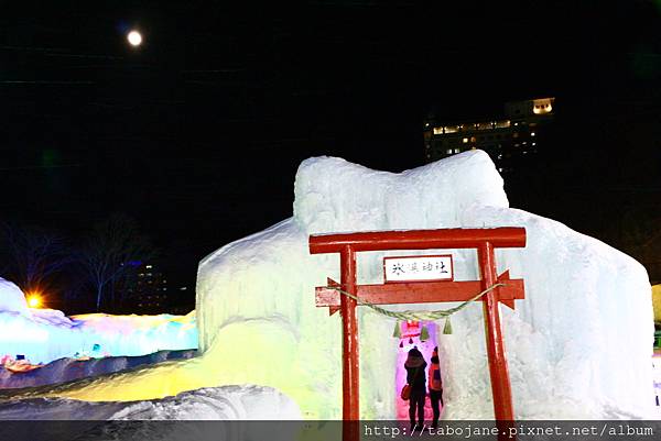 2/1 層雲峡氷瀑まつり