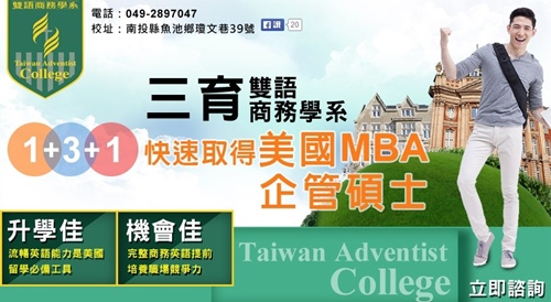 美國大學申請2