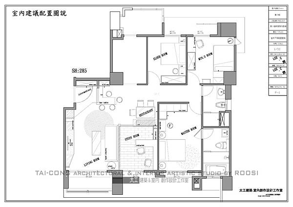 作新民-黃宅定案平面.jpg