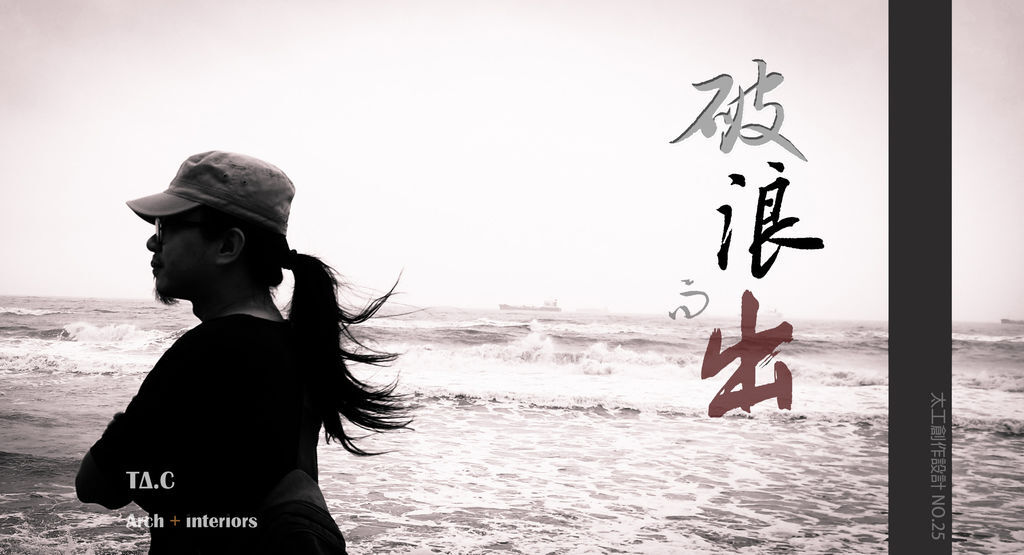 太工 25號作品 封面.jpg