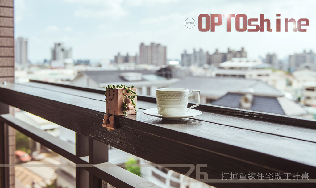 OPTOSHINE 封面.jpg