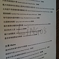 lingo menu3.JPG